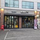 교촌치킨 장안2호 | 장안동 치킨은 역시 교촌 치킨 허니콤보와 레드콤보 카사바칩까지