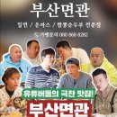 대덕대로234번길 이미지