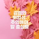 의왕동물병원 이미지