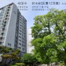 주공그린빌 1단지 이미지