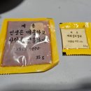 노랑통닭 대전괴정점