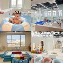 서구-02-33 | 일산 물노리베이비 | 14개월 아이랑 실내갈만한곳 아기수영장
