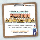 한국카프라자 이미지
