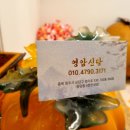 씨유 청주수곡중앙점 | 청주점집 후기 영암신당 취업 이직 직장운 용한곳