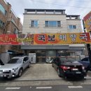 영남대국밥맛집 국보해장국 가성비 좋은 국밥집 재방문 후기