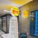 비아네한식 네이버블로그