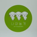 신흥애견센타 이미지