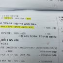 27년 GS 6주차 문제 1 이미지