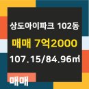 두산아이파크부동산공인중개사사무소 이미지