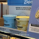 씨유뉴잠실트리지움점 | 스타벅스 액막이마그넷 4종 매장출시 3만원이상 구매 증정 후기 스벅샌드위치추천