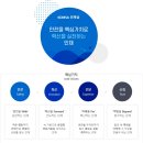 한국릴리 유한회사 | [2026 하반기] 한국해양교통안전공단 채용 총정리(연봉·경쟁률·자소서·필기(NCS)·면접 후기)