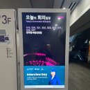 J1996 | 외항사 면접 사우디아 항공 최종 합격 후기 🇸🇦