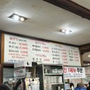 세종복칼국수 이미지