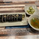 탱스김밥