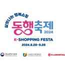 이랜드리테일해운대점 이미지