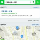 신천초교 정문 앞 이미지