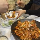 셰프의해물찜 이미지