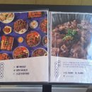 원기정 마포공덕점 이미지