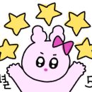 백년사슴 이미지