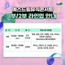 예스드림1 이미지