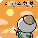 코코플레이존 이미지