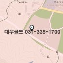 대우골드공인중개사사무소 이미지