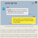 하이브 vs 민희진 법정서 카톡 공개 이미지