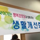 월막경로당 Daum카페