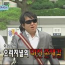 형돈