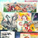애니스타웹툰만화학원 - 계양구 장제로 708 | 애니스타웹툰만화학원