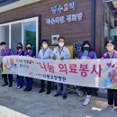 냉수2리경로당 이미지