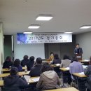 제주특별자치도장애인부모회 이미지