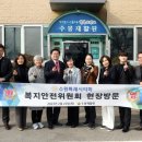 수봉재활원 이미지