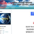 오념문 100일 정진 제37일 / 아미타파(광명의 물결) ＞ 아미타파 (AMP) 이미지