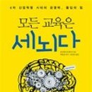 모든교육 이미지