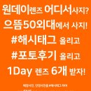 외대안경 이미지
