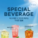 롤링파스타춘천