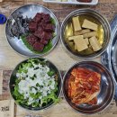 신한은행 금천점 | 청주 한우 맛집 소간지 금천점