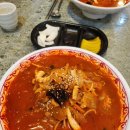 함지박 반점 이미지