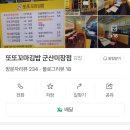 꼬마미장김밥
