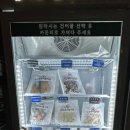 화성건어물 이미지