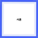 장대태권도 이미지