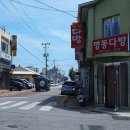 덕산다방 이미지