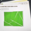 조이매쓰창의력수학교습소 | 조이매스 악마의퍼즐 신제품 후기