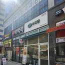 아띠몽다산역점