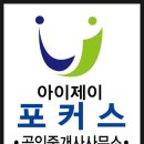 땅야공인중개사박영수사무소 | 청주봉명동하이젠시티//봉명동오피스텔원룸//청주 봉명동 도시형생활주택하이젠시티 원룸형임대입니다!