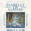 가득찬 - 제주시 신광로6길 13 | 가득찬