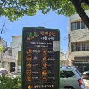 날뫼식당 이미지