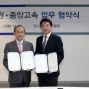중앙문화원 이미지