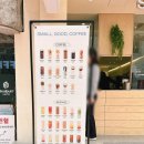스몰굿커피춘천 이미지